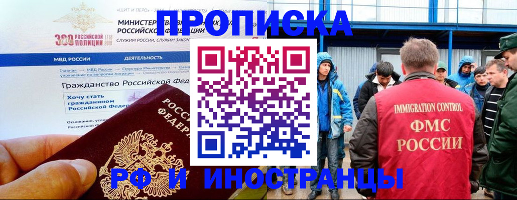 регистрация в Нефтеюганске