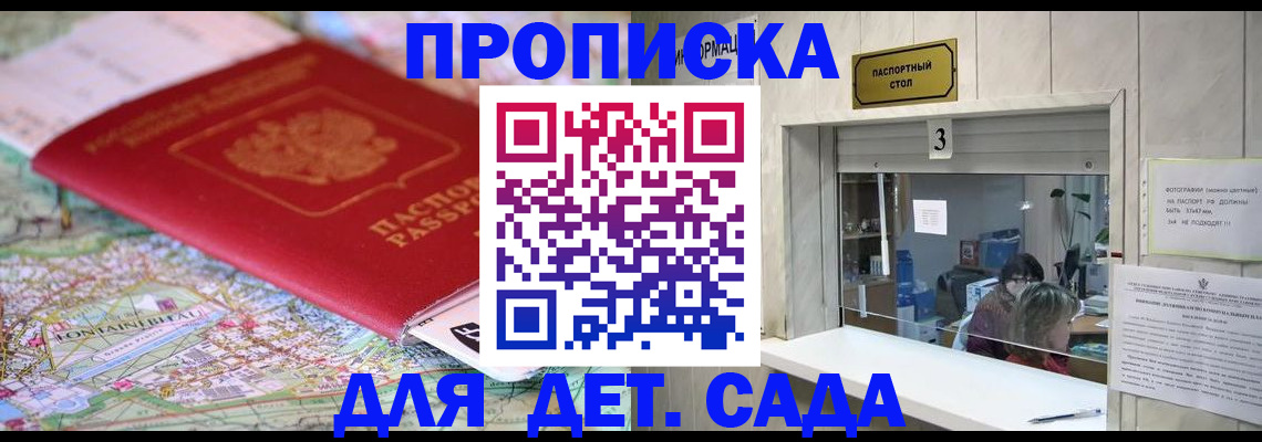 регистрация в Нефтеюганске